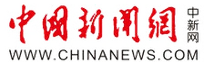 China News Service
