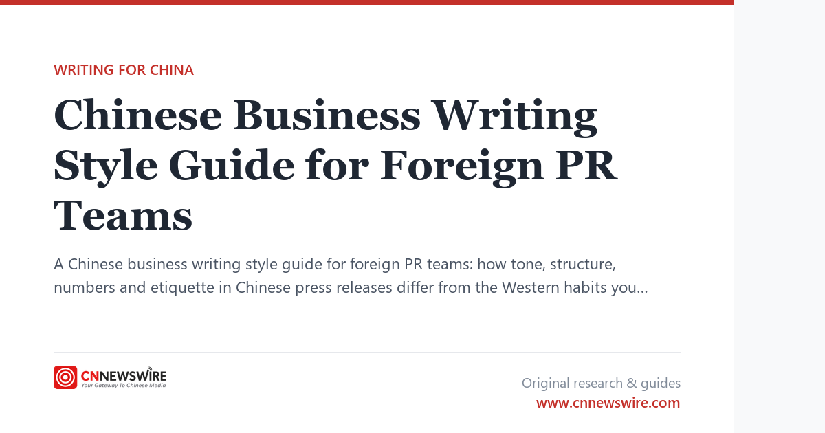 Chinese Business Writing Style Guide