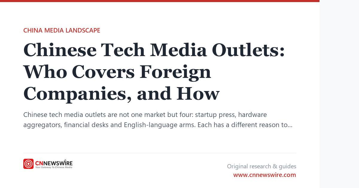 Chinese Tech Media Outlets: Who Covers What