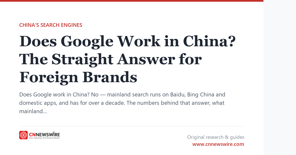 Does Google Work in China? Straight Answer