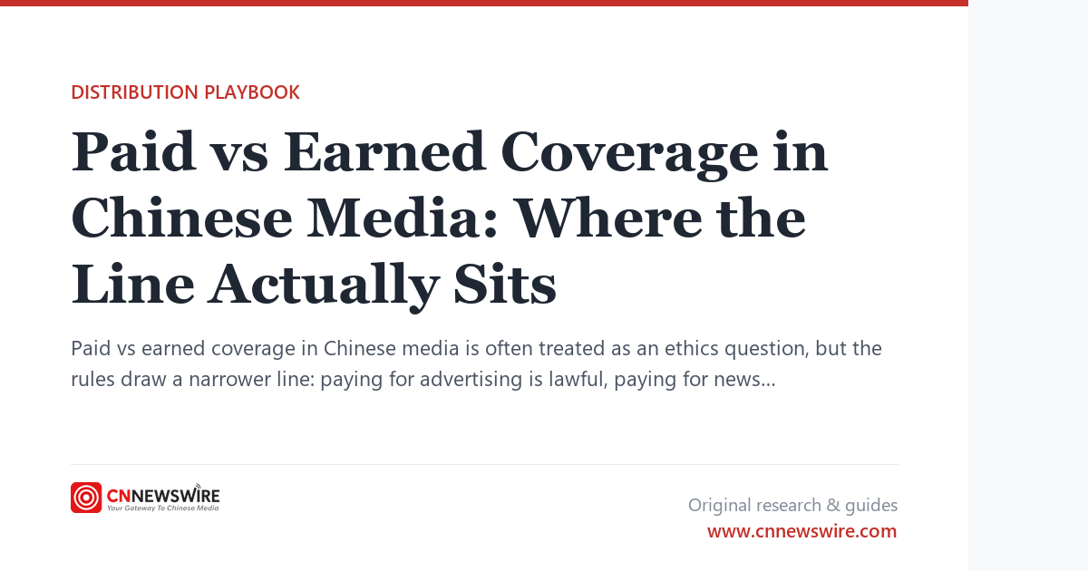 Paid vs Earned Coverage in Chinese Media
