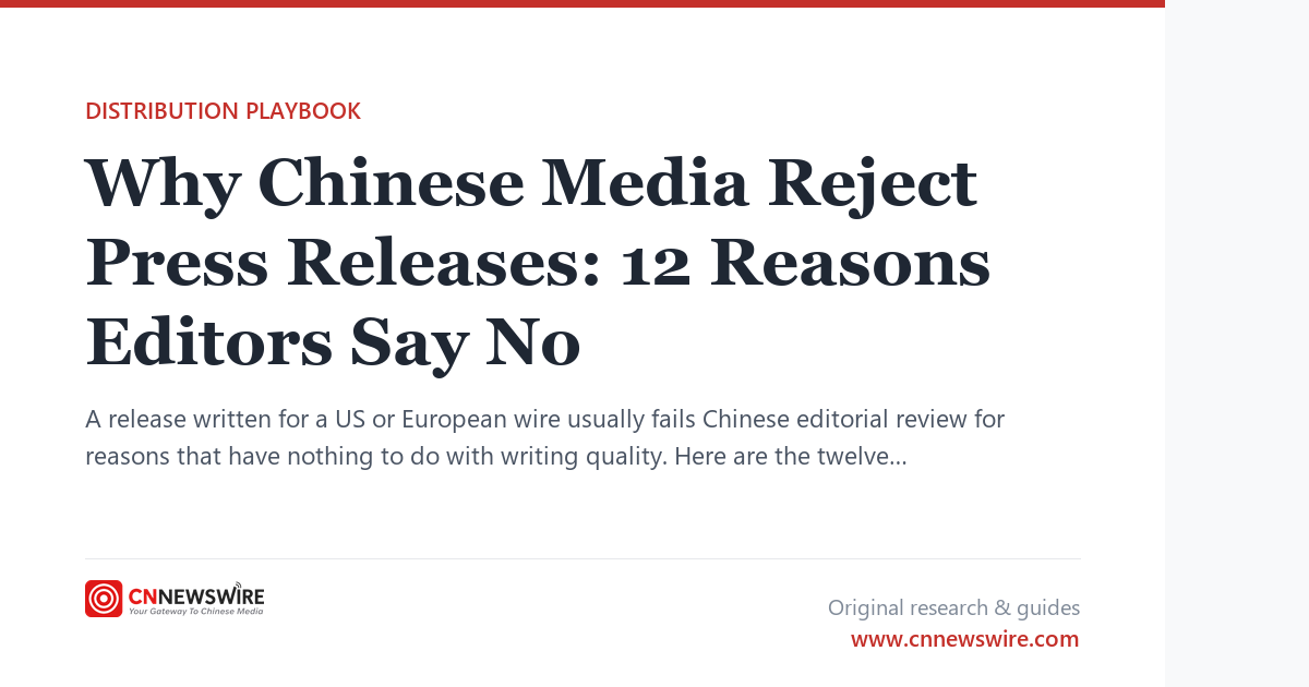 12 Reasons Chinese Media Reject Releases