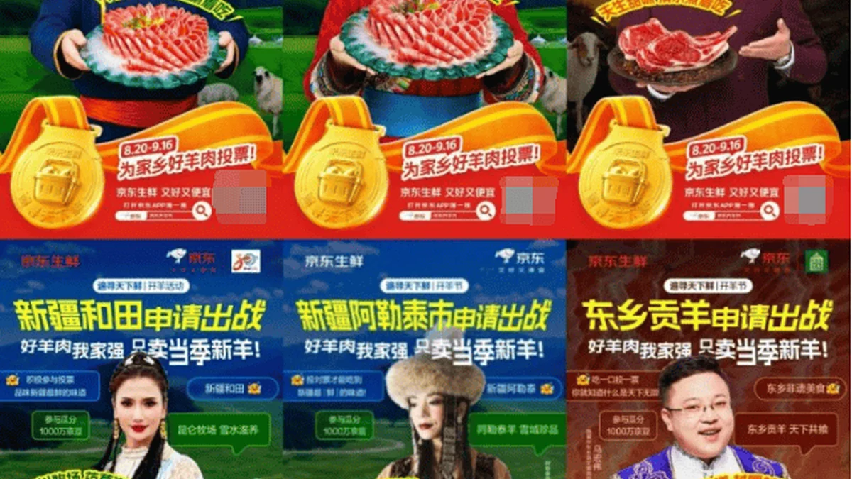 羊肉销量环比增长100%!首届“京东开羊季”收官,助力地标好羊走向全国