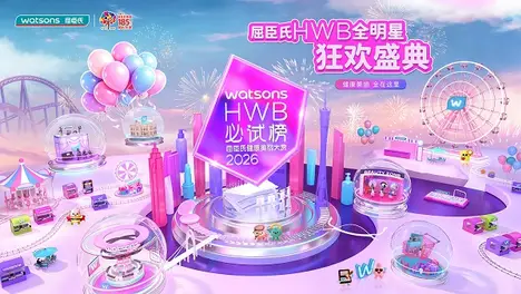 屈臣氏HWB全明星狂欢盛典即将登陆广州海心沙!健与美潮流趋势抢先看